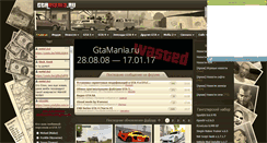 Desktop Screenshot of gtamania.ru